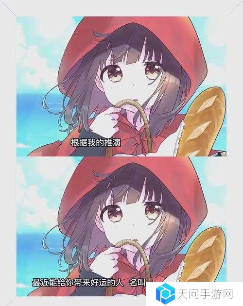 胡桃日记7月1号停运并非事实