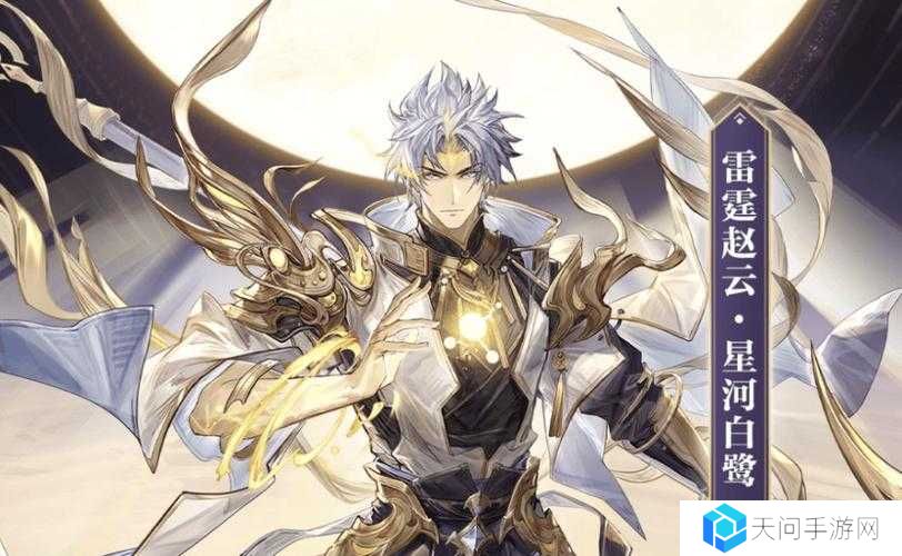 三国志幻想大陆雷霆赵云怎么样