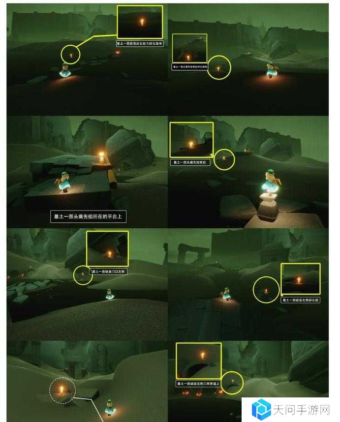 光遇6.20季节蜡烛位置分布一览