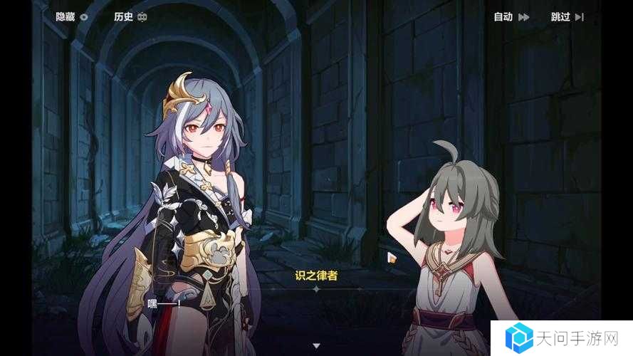 崩坏3熔岩的丛林第一层全收集通关攻略