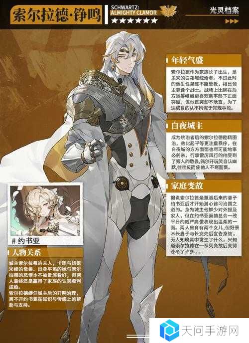 白夜极光技能英文翻译分享,探索光与影的奇幻之旅