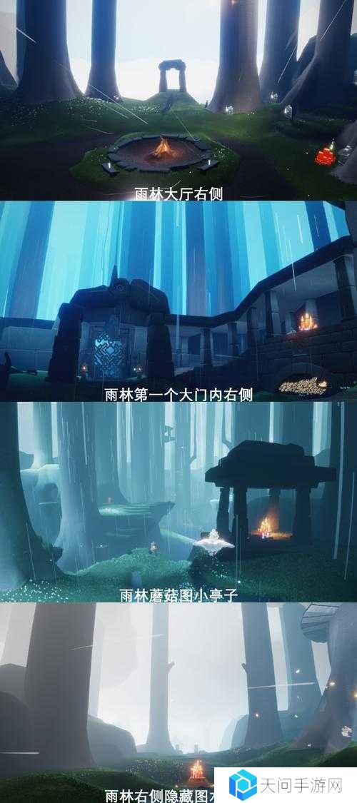 光遇6.20大蜡烛位置分布一览