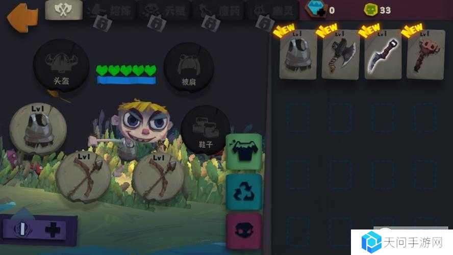 独奏骑士装备熔炼攻略分享