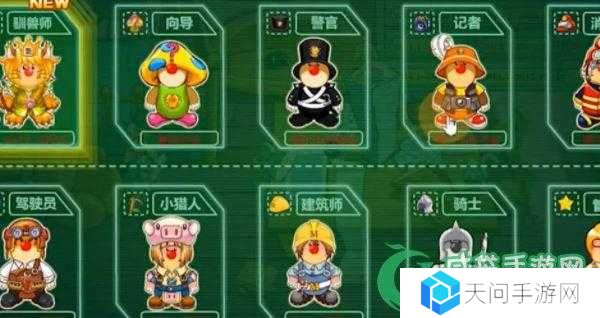 摩尔庄园记者相机获取位置介绍