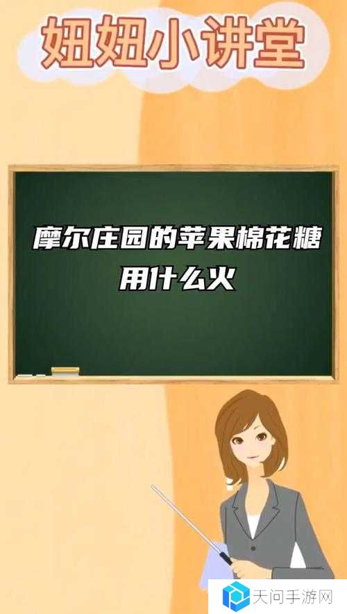 摩尔庄园棉花糖豆浆火候要求一览在资源管理中的重要性及高效利用策略