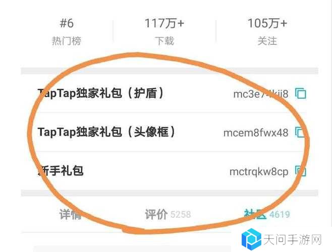 魔神英雄传兑换码大全分享2021