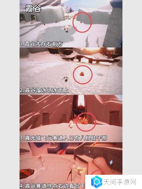 光遇6.20日常任务完成攻略分享,解锁光之旅的奇妙日常