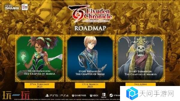 《百英雄传》将推出三款全新DLC 提供新故事线