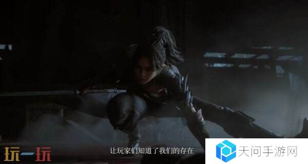 《明末:渊虚之羽》背景故事预告片及开发日志公布