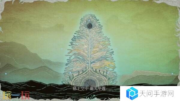 《明末:渊虚之羽》背景故事预告片及开发日志公布