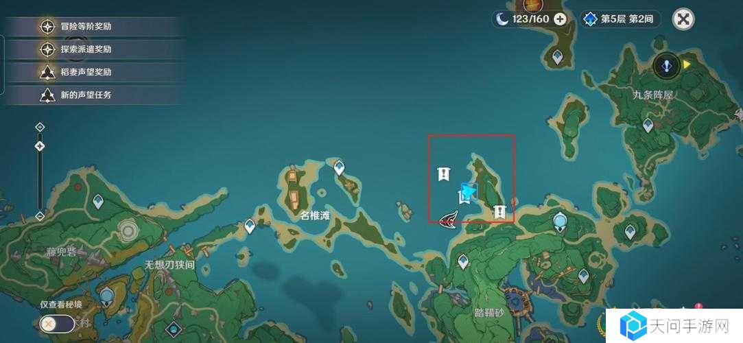 原神海岛往事第二个海螺位置介绍