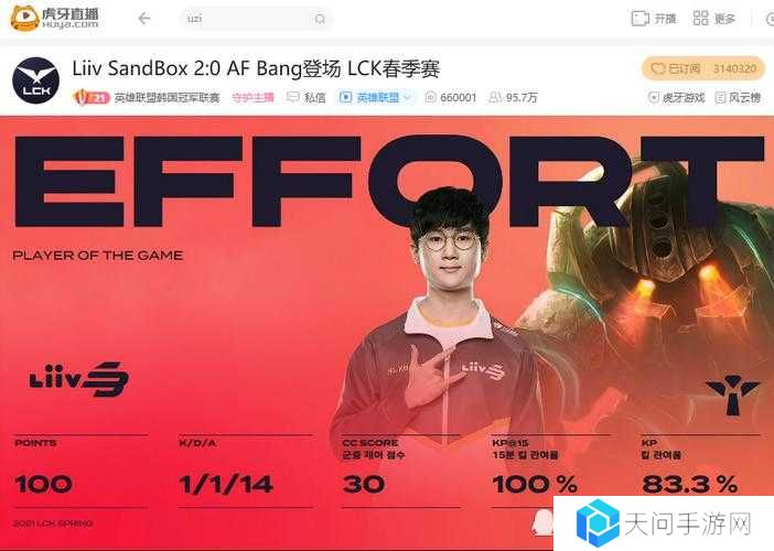 虎牙独播LCK夏季赛,BDD无解辛德拉助力GEN终结NS豪取四连胜!