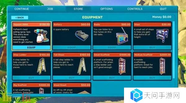 《喷漆模拟》将于2月13日推出新试玩demo