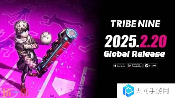 免费极限动作《TRIBE NINE》将于2月20日推出