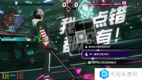 免费极限动作《TRIBE NINE》将于2月20日推出