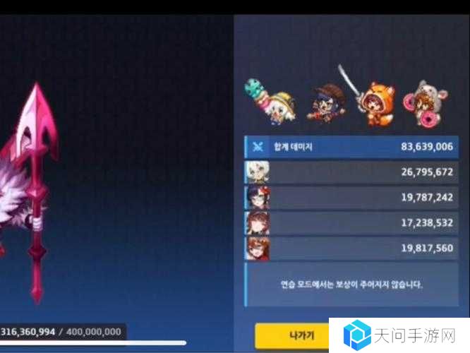 坎公骑冠剑暗炮pvp强度分析