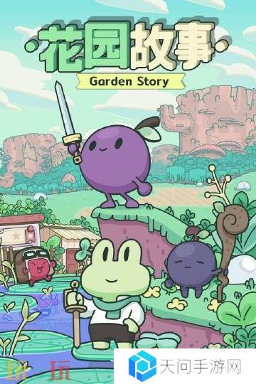 Epic喜加一:《F1车队经理2024》限时领取