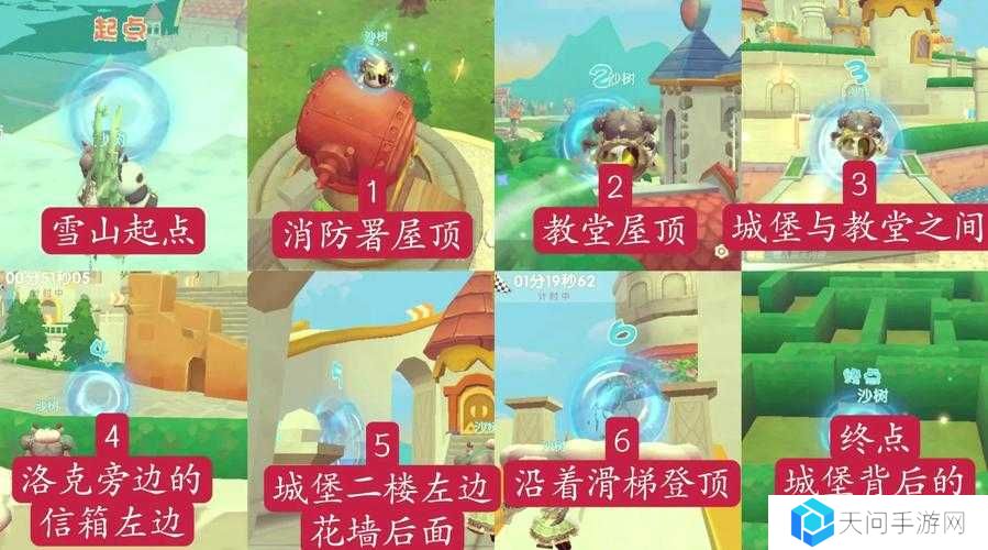 摩尔庄园手游拉姆改名字方法教程
