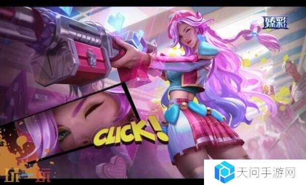 英雄联盟心韵秘宝限时开启!情限皮肤自选!活动入口分享