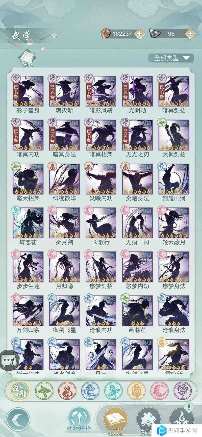 江湖悠悠花灯种子获取攻略分享