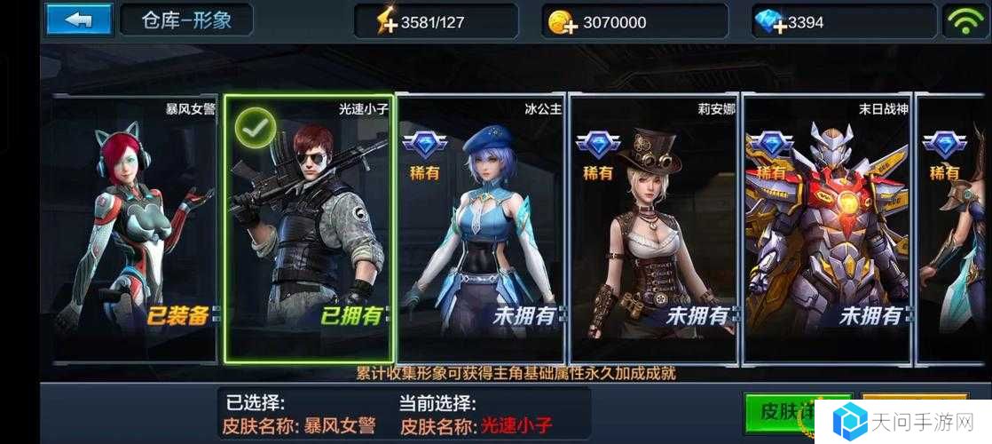 全民突击1-5无限狙击如何过?1-5无限狙击通关攻略