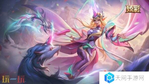 英雄联盟心韵秘宝限时开启!情限皮肤自选!活动入口分享