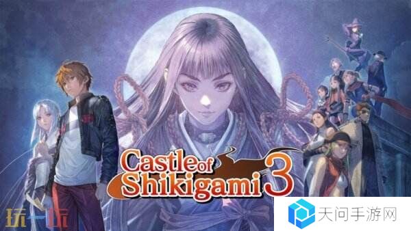 PC版射击《式神之城3》将于3月在Steam推出