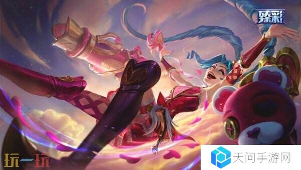 英雄联盟心韵秘宝限时开启!情限皮肤自选!活动入口分享