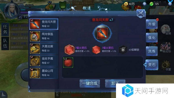 魔龙与勇士如何快速上手?新手上手攻略