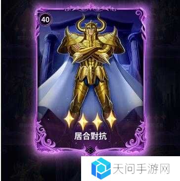 圣斗士星矢正义传说金牛座强度分析测评