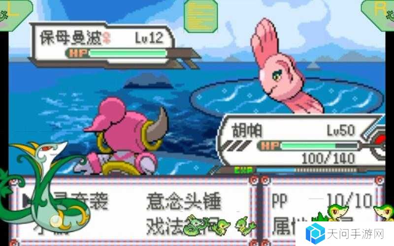 宝石之心树海菜谱配方汇总