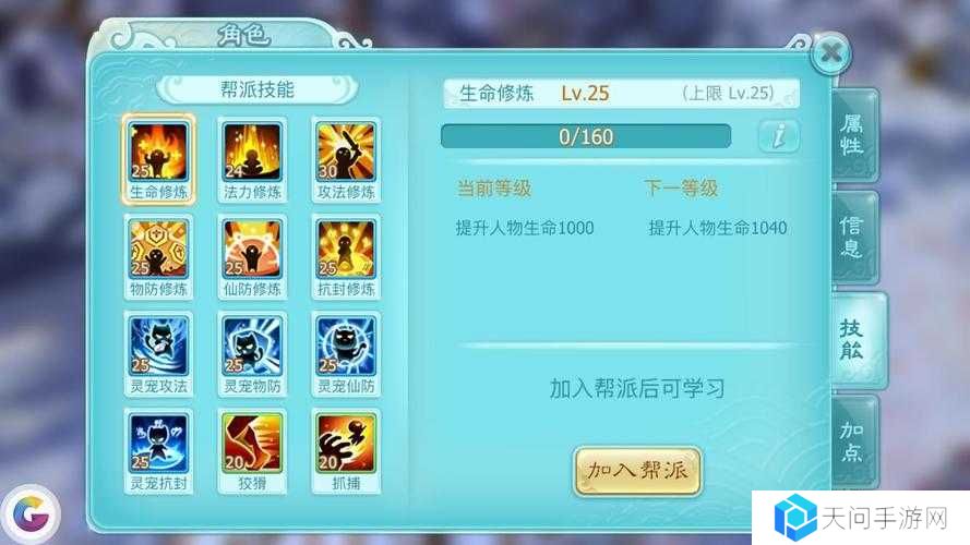 仙剑奇侠传中小R玩家如何使用元宝?小R玩家使用元宝技巧