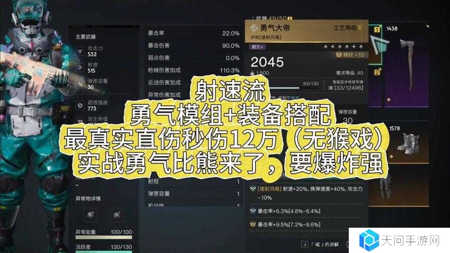 勇者大冒险装备如何提升战斗力?装备提升战斗力攻略
