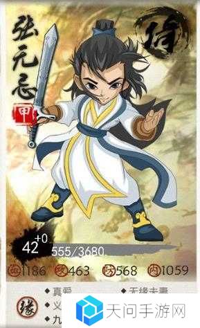 大掌门张无忌怎么培养?张无忌培养攻略