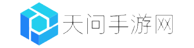 天问手游网
