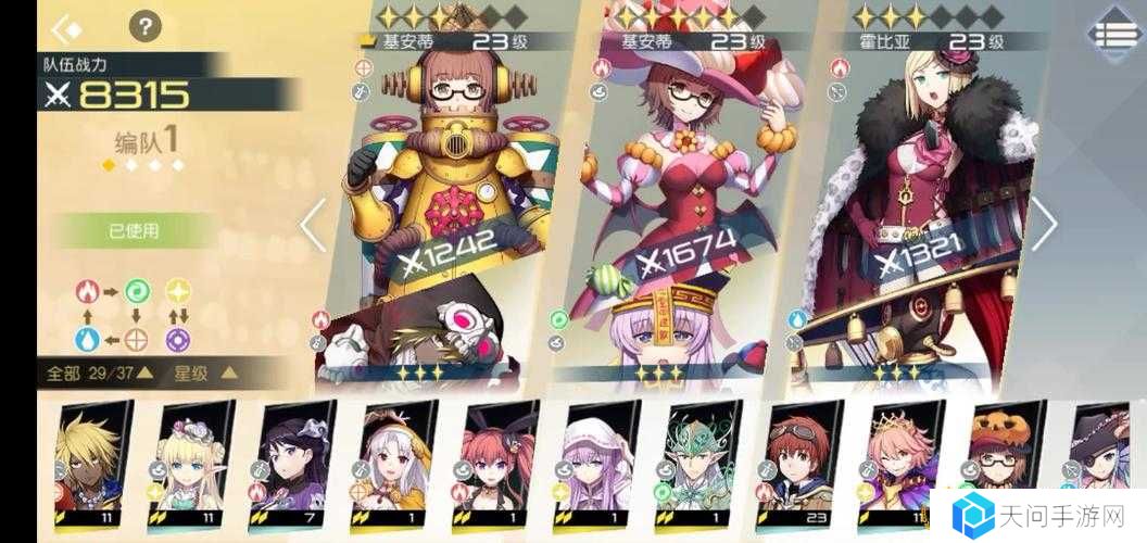 神角技巧霍比亚强度分析测评