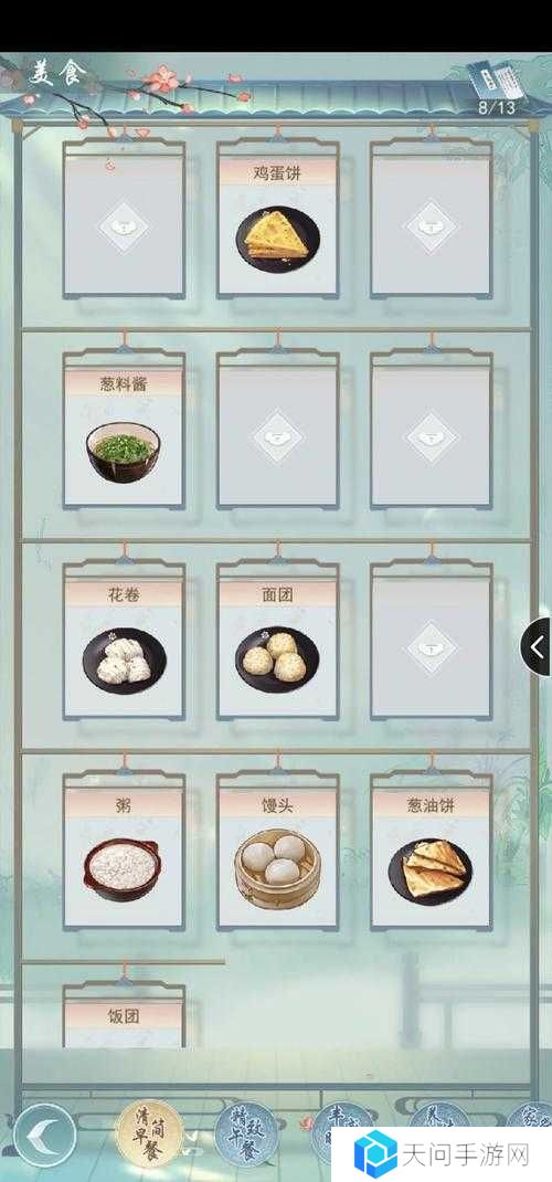 江湖悠悠宠物获取途径一览