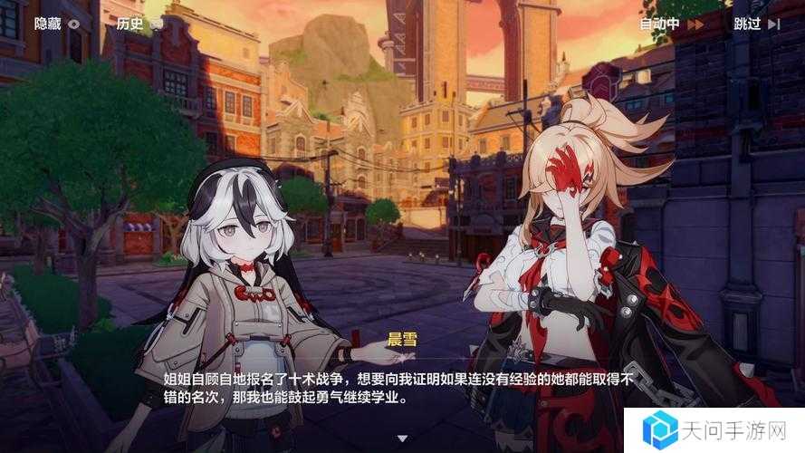 崩坏3熔岩的丛林第三层全收集通关攻略详解