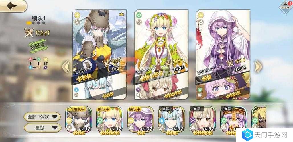 神角技巧索菲亚，强度分析测评与实战揭秘