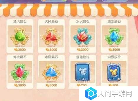 摩尔庄园手游炫蓝至尊钢琴获取方法介绍，解锁音乐梦想的钥匙