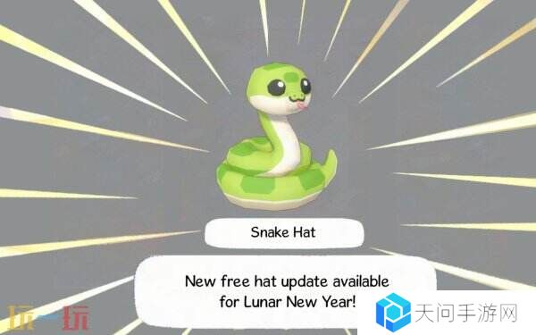 《小猫咪大城市》最新更新已发布 新增蛇形帽子