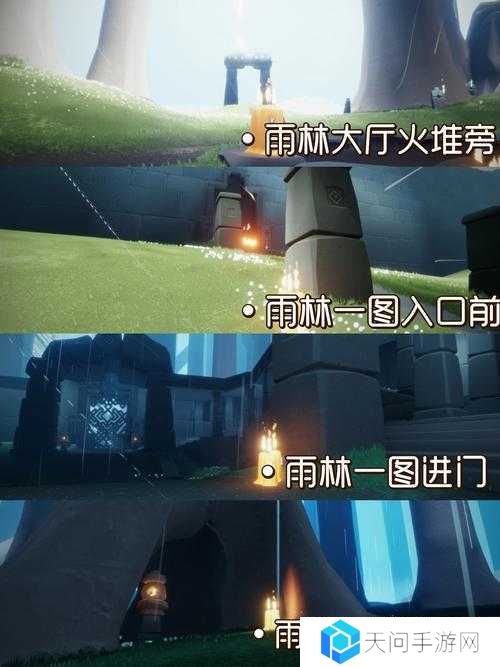 光遇小王子季第一个任务攻略流程分享