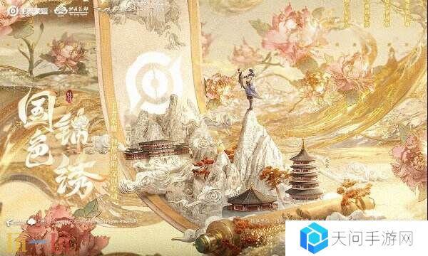 王者荣耀狄仁杰最新皮肤爆料！联动神都洛阳推出牡丹主题皮肤！