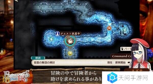 幻想RPG《PROGRESS ORDERS》第二弹预告发布