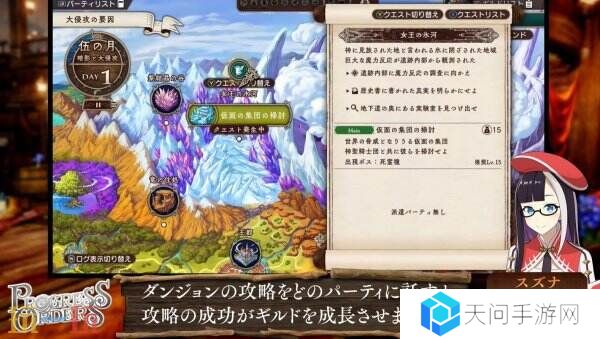 幻想RPG《PROGRESS ORDERS》第二弹预告发布