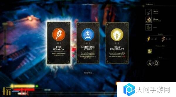 竞技场砍杀游戏《饥兽之战》将于3月6日在Steam推出