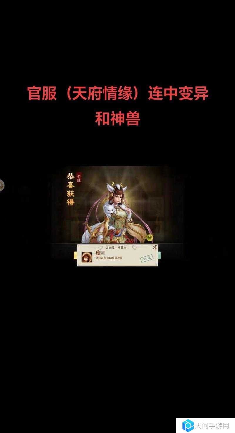 问道手游6月21日谁是卧底？攻略在手，真相我有！