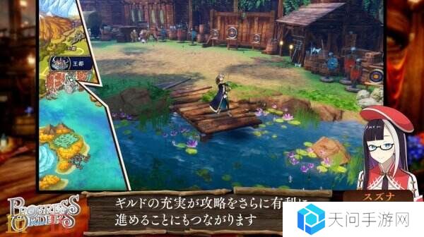 幻想RPG《PROGRESS ORDERS》第二弹预告发布