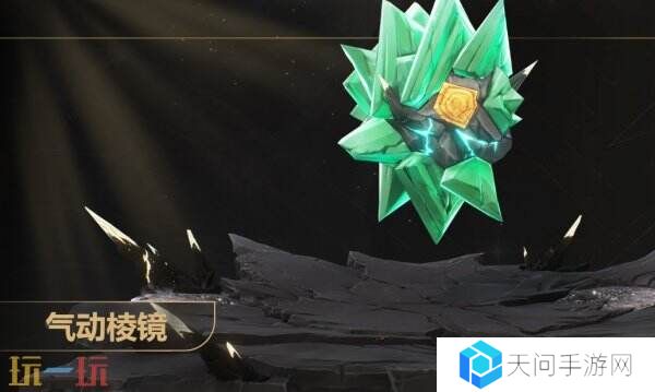 《鸣潮》2.1版本“飞鸟轻鸣，浪涛欢唱”将于2月13日发布
