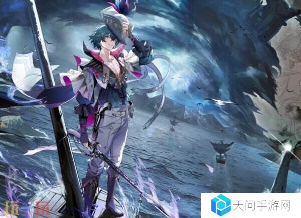 《鸣潮》2.1版本“飞鸟轻鸣，浪涛欢唱”将于2月13日发布